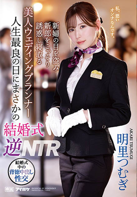 最新推荐！六月AV最新精选作品介绍……