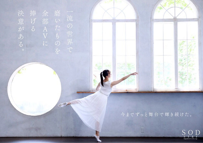 STARS-931,渚恋生(Nagisa-Koiki)最新作品2023/10/26发布!