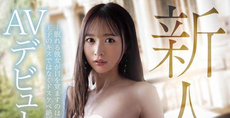 PRST-015,白雪ひなの(白雪雏乃)最新作品2024/12/17发布！