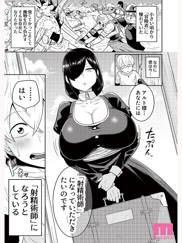 MIMK-251,吉根柚莉爱(吉根ゆりあ)最新作品2025/12/01发布！