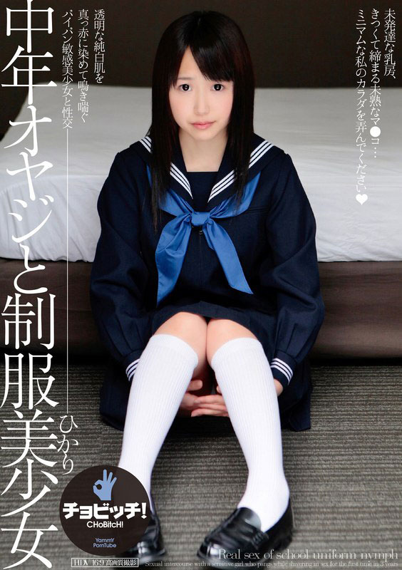 最新推荐!小只马萝莉「松下光」精选作品介绍……