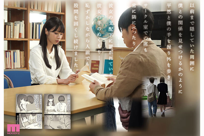 MIMK-260,「儿玉七海」最新作品2025/12/16发布!
