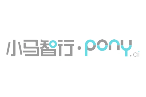 小马智行发布Q3财报:营收达1.81亿元 连续三季度增长 小马智行发布Q3财报:营收达1.81亿元 连续三季度增长