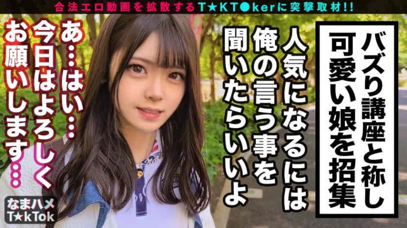 402MNTJ-041