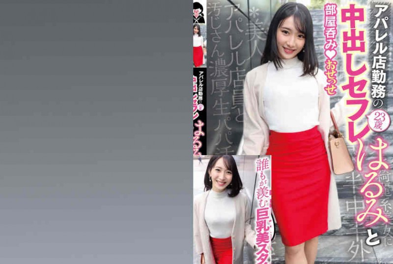 406FTHT-028