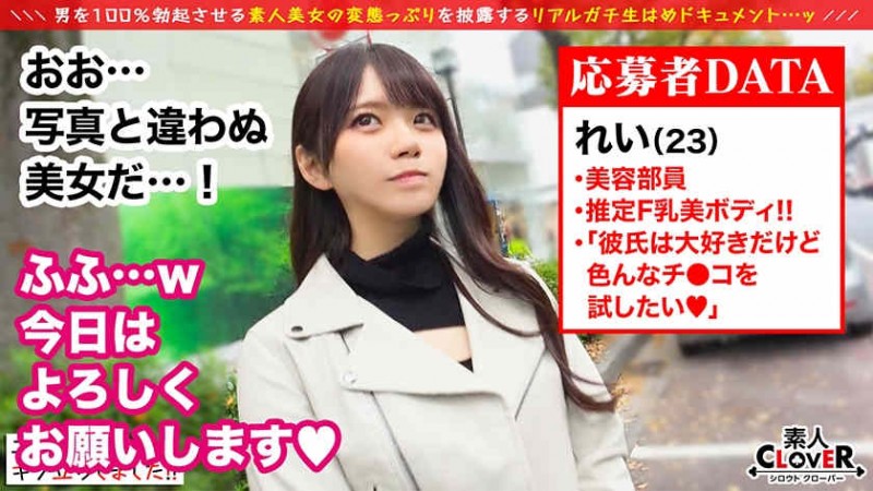 413INSTV-341