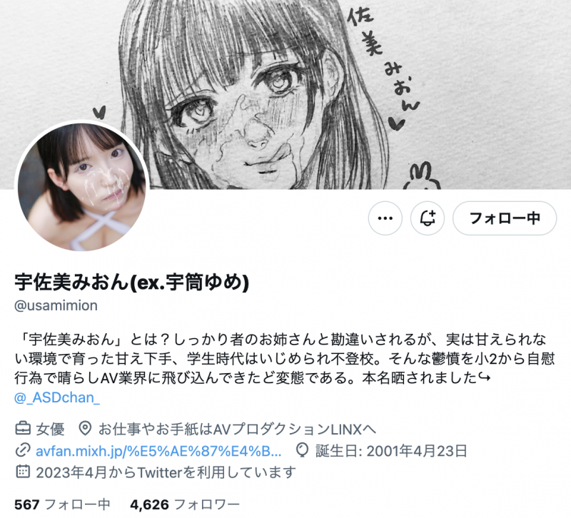 那位被无码卖家捕获、在Uniqlo打工的长身色白F杯美女是?