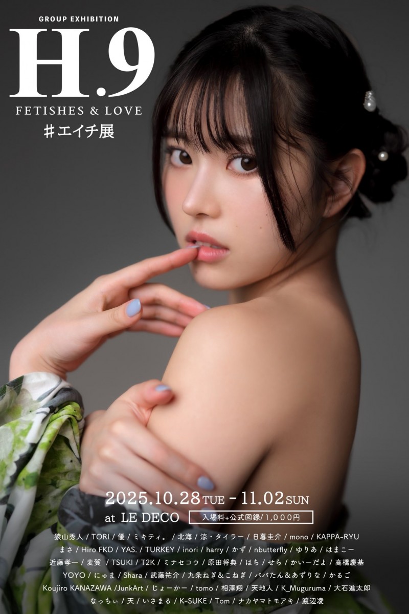 神喜ミア(神喜美亚)出道作品FNS-138发布!FALENO五大神秘再现身一人!她是曾在日本全国大赛得奖的写真偶像!