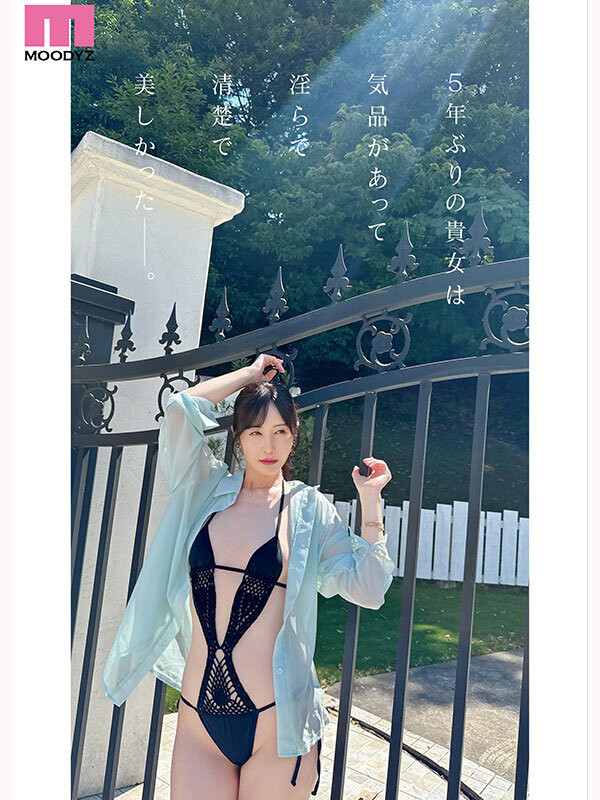 佐々木あき(佐佐木明希)作品MIKR-055发布!睽违5年重返淫光幕!