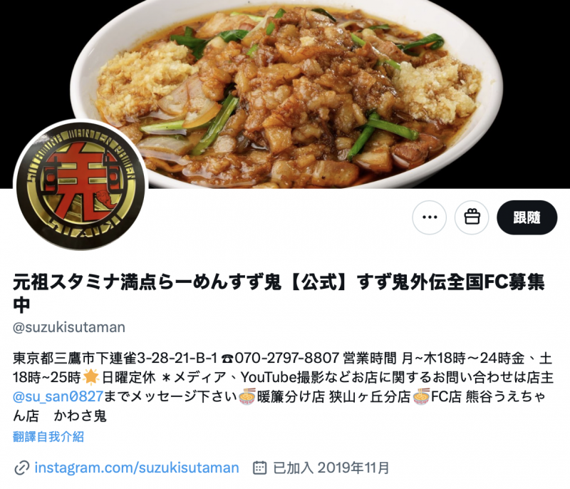 海外活动遇到鬼!浅野こころ(浅野心)靠「她」解危!