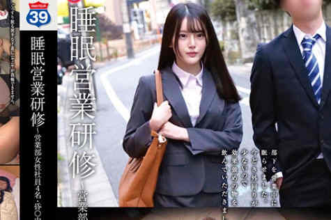 SIRO-4631