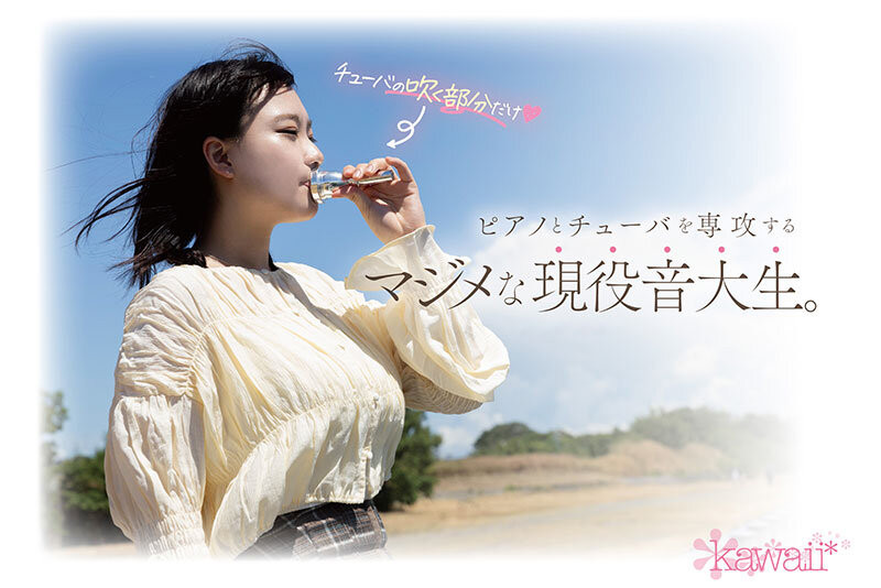 辻いまる(辻伊舞琉)出道作品CAWD-636发布!也是超大型新人!对性很无知的她拥有神乳领域的J罩杯!