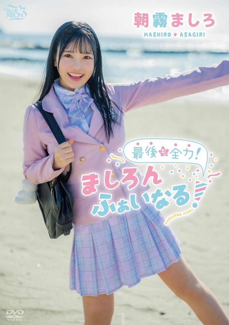 福田ゆあ(福田悠亚)出道作品MIDA-438发布！超大型新人！写真偶像转职的她是Moodyz的国宝级美少女！