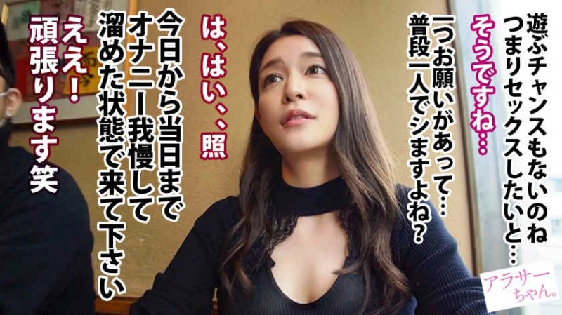 dass00359黑丝美腿美脚OL佐野ゆま
