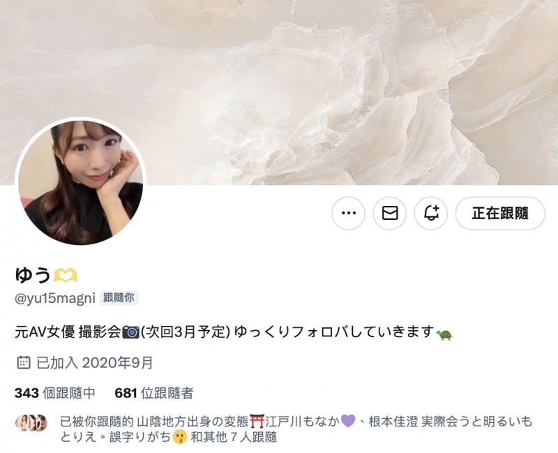 JOJO我不做弘中优了！她的下一步是⋯