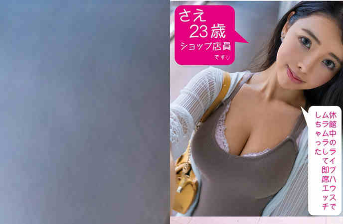 104DANDAN-001