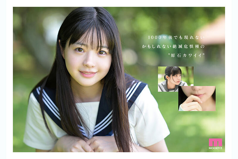 (MIDA-493)宛如海市蜃楼的美少女!井上もも(井上桃)是史上最高等级的可爱原石!