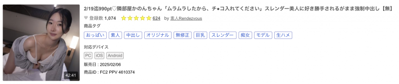 在无码片商加勒比初登场、和风美人女大学生「绀野咲」的身分是？