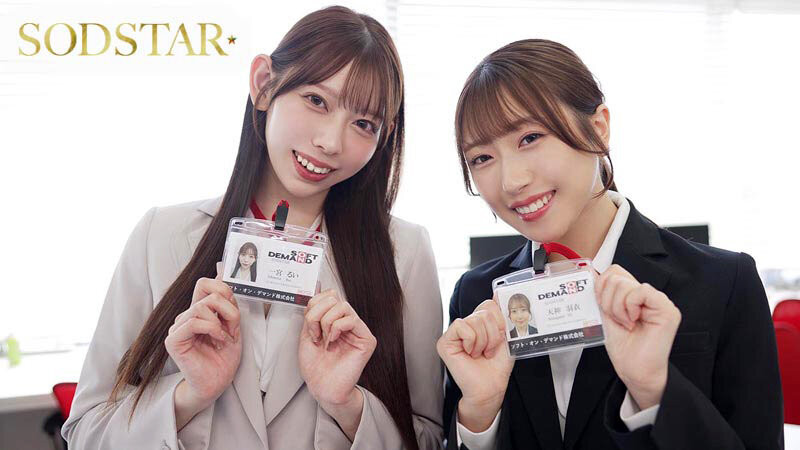 （START-475）一日女员工体验！一宫瑠衣和天神羽衣最强新人搭档！