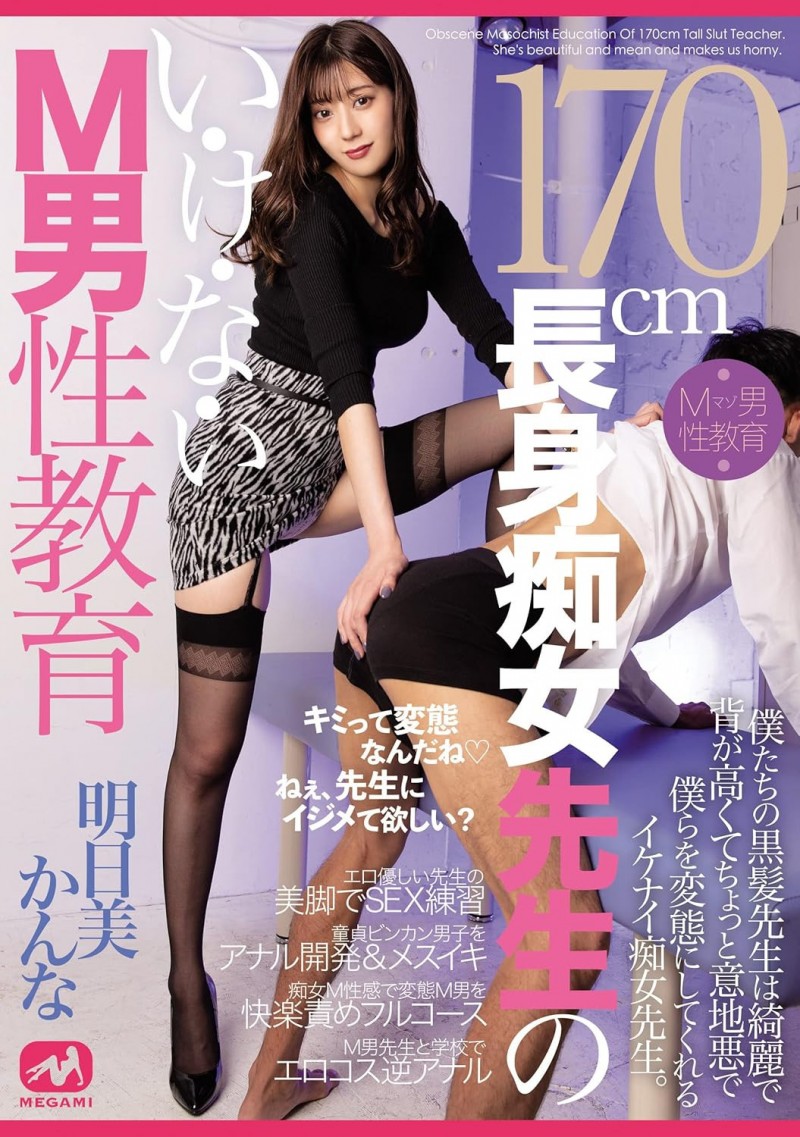 那位在无码片商加勒比初登场的早川エリナ(早川绘里奈)、是他们藏了好久的好鲍？