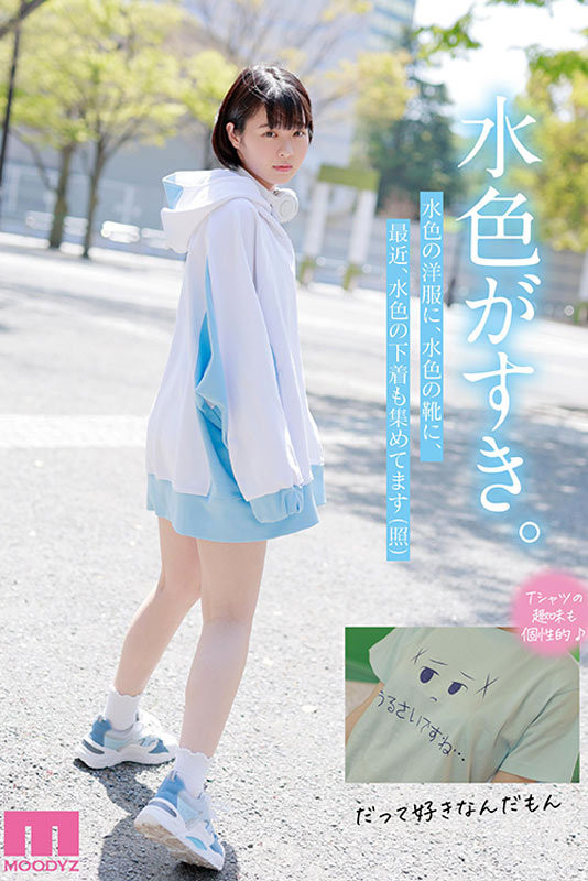 MIDV-148,星乃さくら(星乃樱,Hoshino-Sakura)最新作品2022/07/19发布!