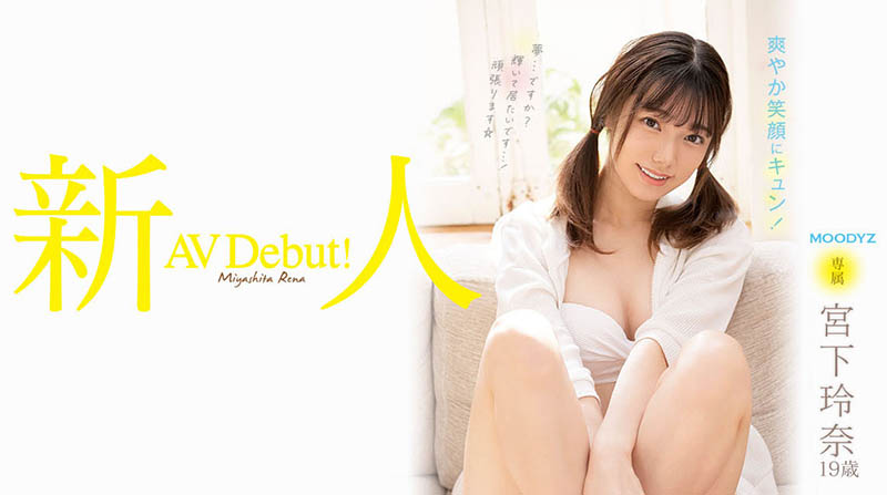 MIDV-075,宫下玲奈(Miyashita-Reina)最新作品2022/04/05发布!