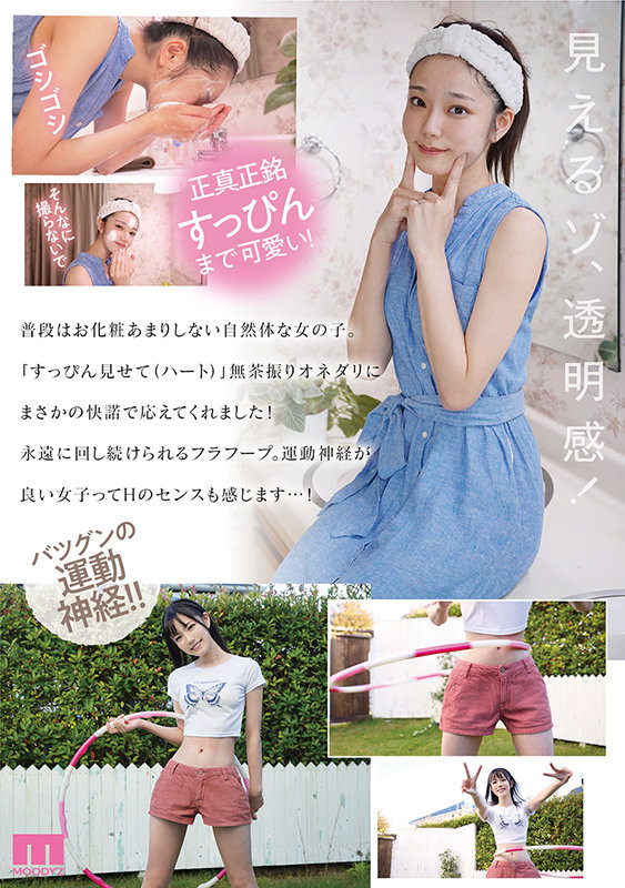 MIDV-075,宫下玲奈(Miyashita-Reina)最新作品2022/04/05发布!