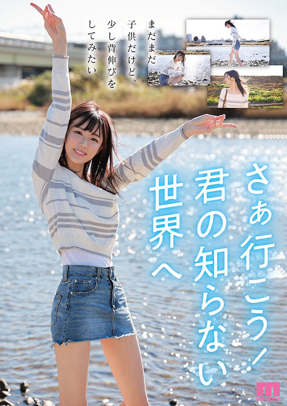 MIDV-075,宫下玲奈(Miyashita-Reina)最新作品2022/04/05发布!