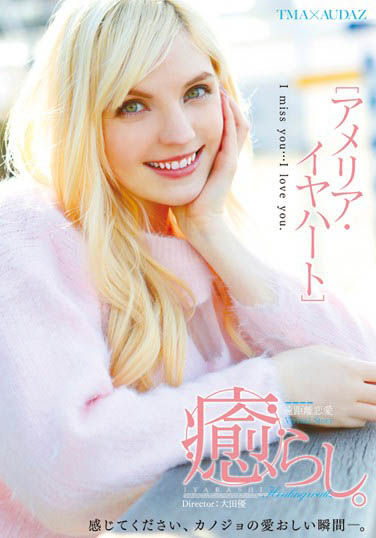 T28-453,Amelia Earhar(アメリア・イヤハート)最新作品2016-05-13发布!