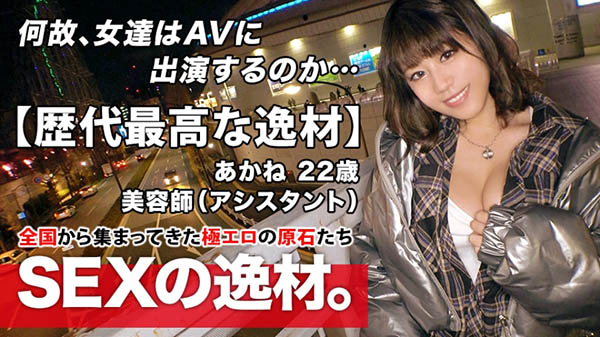 PFES-014,志木あかね(志木茜，Shiki-Akane)最新作品2021/03/03发布！