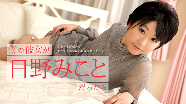 MIFD-134,柚木 结爱(Yuzuki-Yua)最新作品2020/11/01发布!