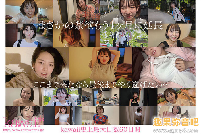 [CAWD-600]史上最大禁欲！女艺人和偶像双刀流的西元明沙（西元めいさ）发狂了！