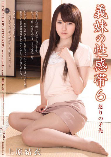 最新推荐！AV明星脸经典代表「上原结衣」精选作品介绍……