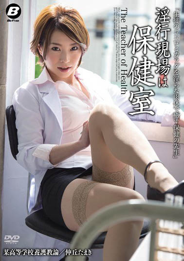 最新推荐！AV百变女神「仲丘环」精选作品介绍……