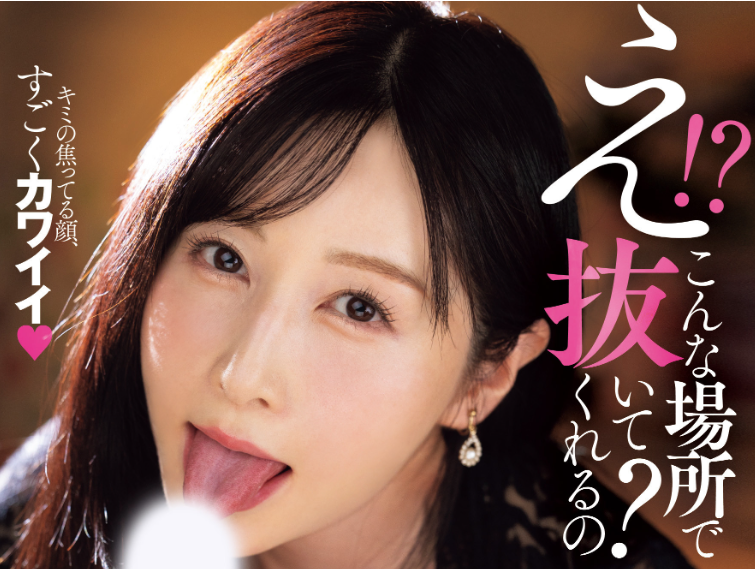 [MIKR-061]佐佐木明希（佐々木あき）火力全开！随时随地吸咬吞吐含舔吹！