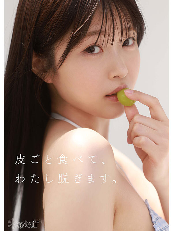 CAWD-918,青坂あおい(青坂葵)最新作品2026/01/06发布！