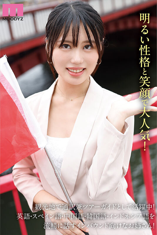 MIKR-070,国仲ありな(国仲有菜)最新作品2026/01/06发布!