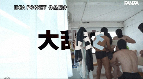IPZZ-703,枫カレン(枫花恋)最新作品2026/12/13发布!