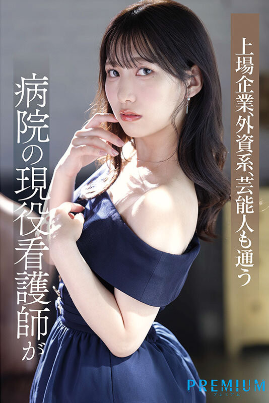 PRED-841,凑音かれん(凑音可怜)最新作品2026/01/20发布!