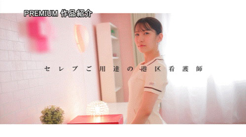 PRED-841,凑音かれん(凑音可怜)最新作品2026/01/20发布!