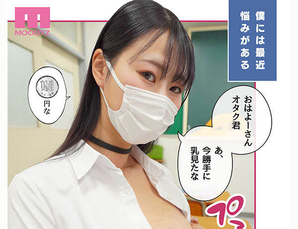 MIMK-262,「清宫仁爱」最新作品2026/01/20发布!