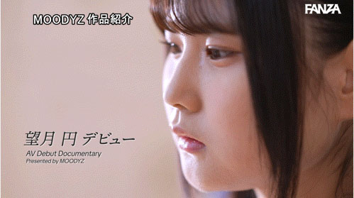 MIDA-454,望月円(望月圆)最新作品2026/01/20发布!