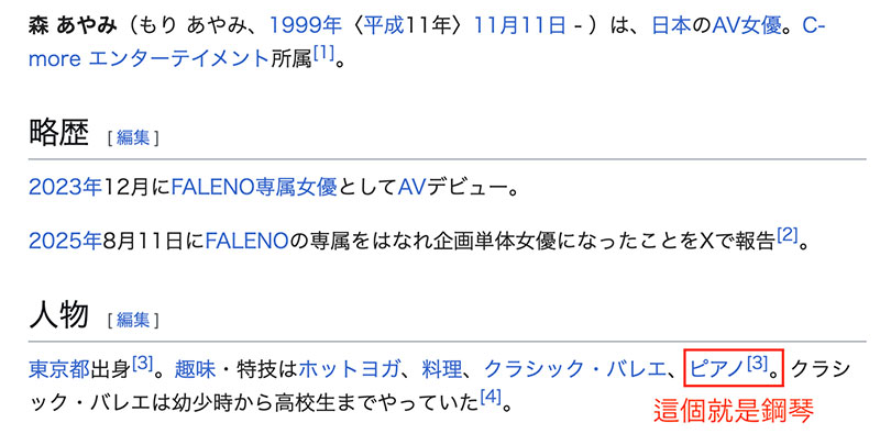 DEAB-006,早瀬すみれ(早濑蓳)最新作品2026/01/20发布!