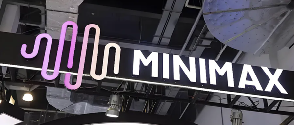 阿里腾讯持股 MiniMax递表港交所 冲击&ldquo;大模型第一股&rdquo;