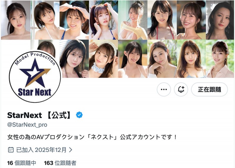 EYAN-208,「佐野秋帆」最新作品2026/01/20发布！