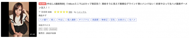亜弓れおん(亚弓丽音)出道作品HMN-483发布!那位在居酒屋打工的可爱妹子竟然之前就被无码卖家捕获了!