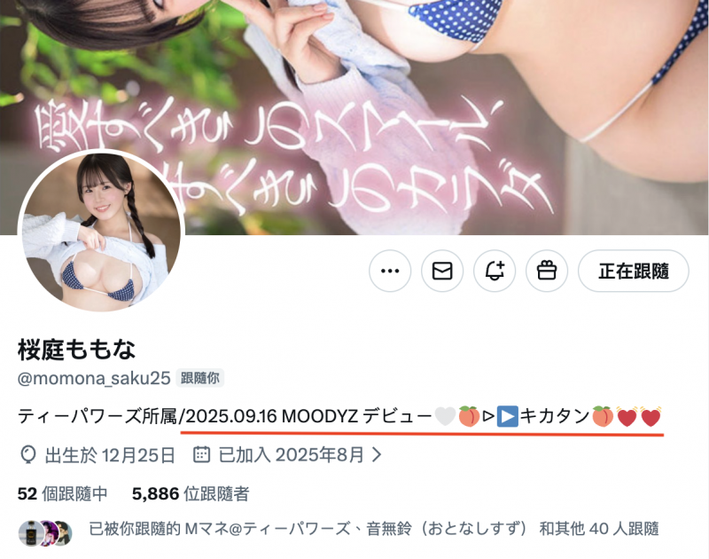 状况来得好快!身体100分、笑容150分的她发片状况有变!