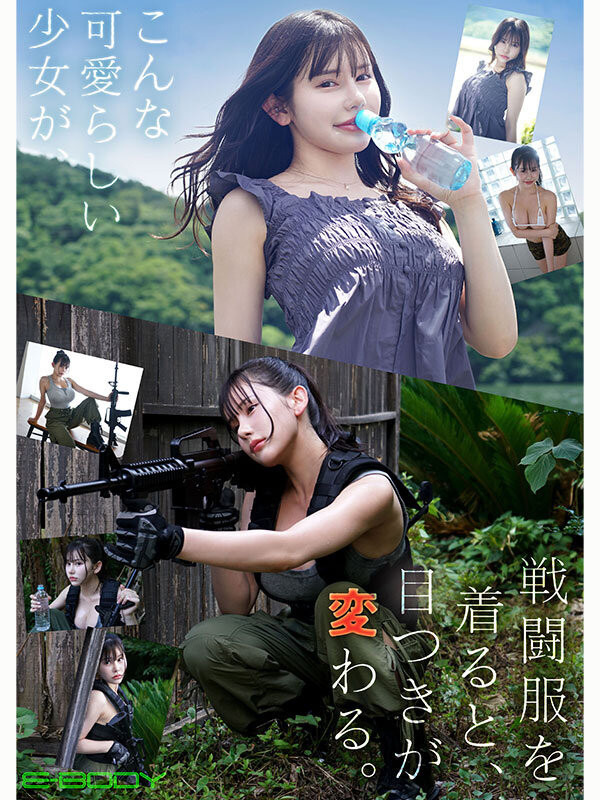 天音流菜(天音るな)出道作品番号及封面，天音流菜个人简介