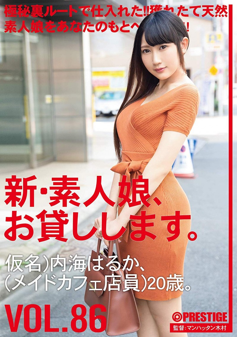 解密!那位被无码卖家出鲍的令和最强BODY神乳写真偶像是?