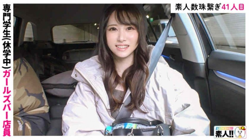 586HNHU-0018